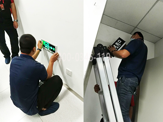 消防應(yīng)急標(biāo)志燈具改造